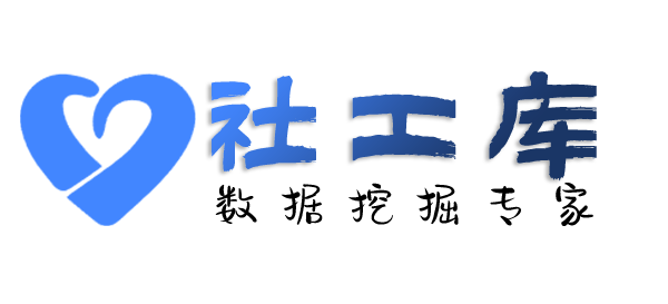 渗透数据商丘翔宇大酒店开房记录